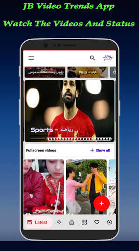 JB Video Trends App screenshot 5