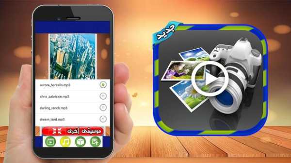 C تحويل الصور الى فيديو موسيقى 7 تصوير الشاشة