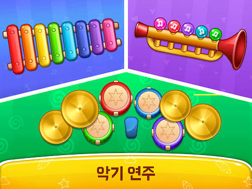 아기 게임- 피아노, 전화 screenshot 12
