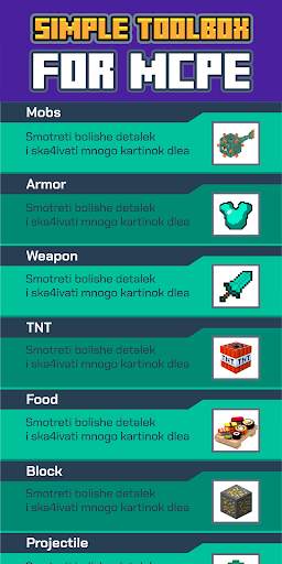 Crafty Craft Addons & Mods for Minecraft ™ screenshot 4
