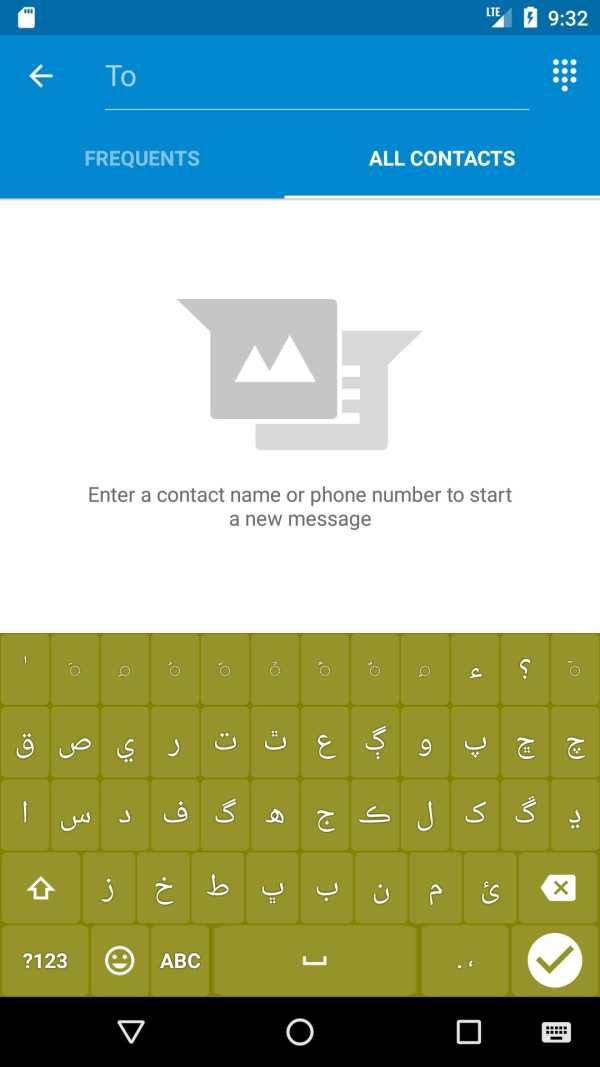 Sindhi Keyboard screenshot 6