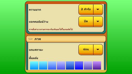 Spider Solitaire screenshot 6