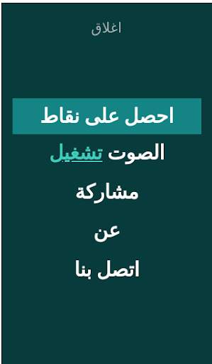 WWE احزر اسم المصارع -  تحدي المصارعة screenshot 6