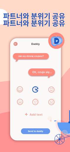HiMommy: 임신 추적기 앱 screenshot 8