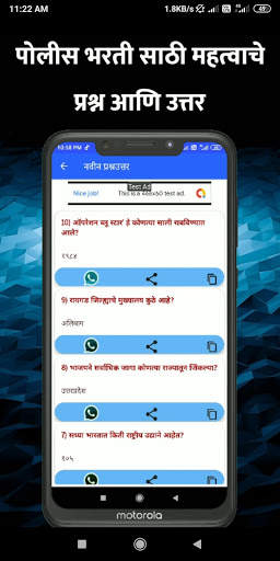 M K ALL NEWS screenshot 7