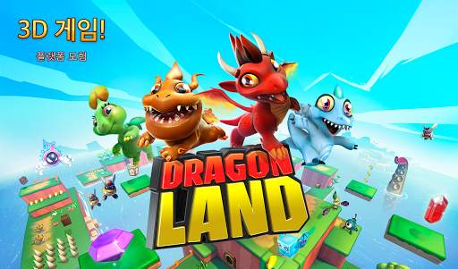 Dragon Land screenshot 15