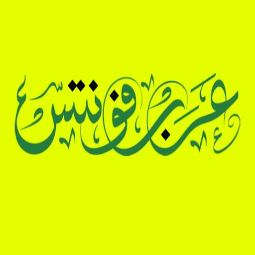 Arabic Fonts 1.10