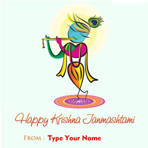 Name On Janmashtami Pics screenshot 1