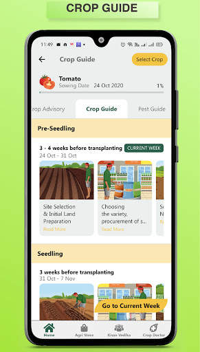 BigHaat -Agriculture App. Meet Farmers and Experts скриншот 8