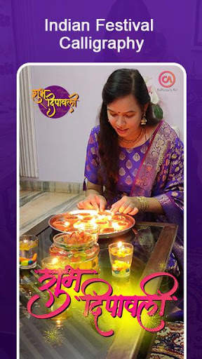 Calligraphy Art - Banner, Status Maker & Editor स्क्रीनशॉट 2