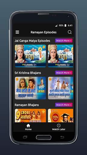 Ramayan (रामायण) Videos- Hindi screenshot 2