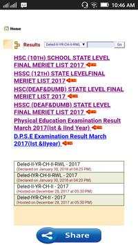 MP Board Result 2018 screenshot 1