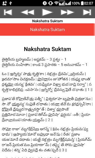 Nakshatra Suktam screenshot 4