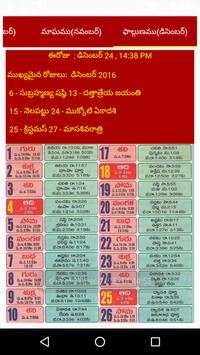 Telugu Calendar 2016 screenshot 1