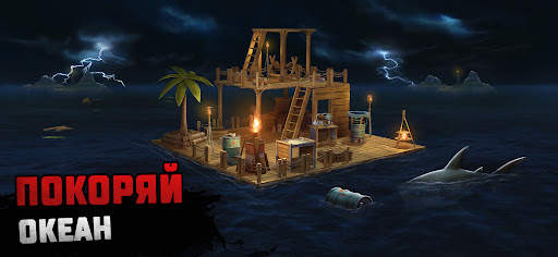 Raft - Симулятор выживания скриншот 7