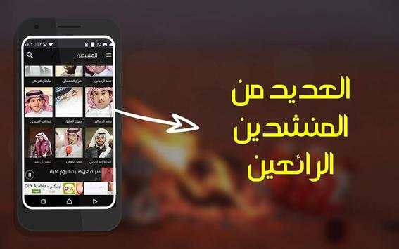 sheelat plus screenshot 3