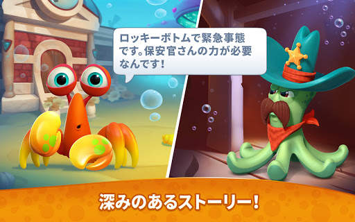 Undersea Solitaire Tripeaks screenshot 15