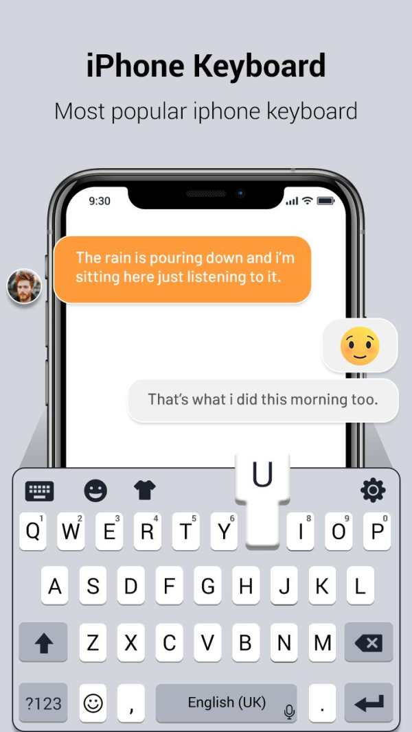 Iphone keyboard screenshot 2