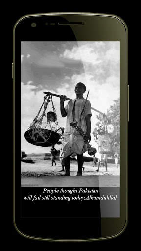 Old Pakistan скриншот 5