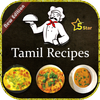 Tamil Recipes आइकन
