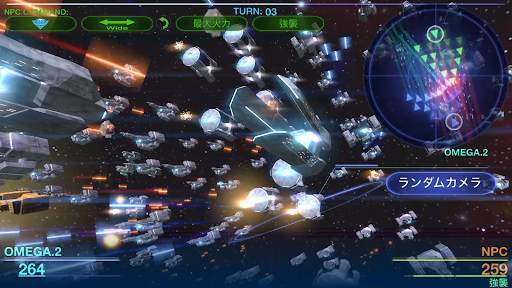 Celestial Fleet v2 [Starfleet Warfare] screenshot 3