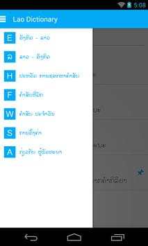 Lao Dictionary V2 screenshot 1