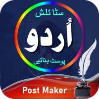 Urdu Post Maker Stylish Urdu Name Art Post Editor logo