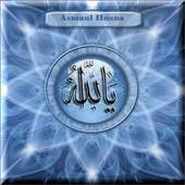 Asmaul Husna 1.6