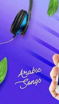 New Arabic Songs screenshot 1