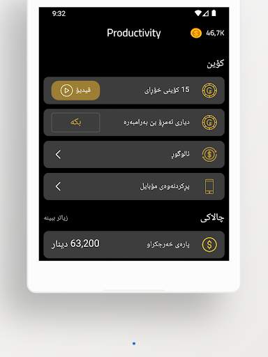 iFollow - Social Booster screenshot 12