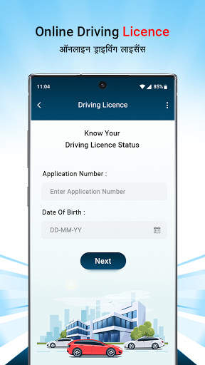 Online Driving License Apply Guide screenshot 2