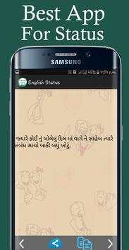 Latest Whatsap Status 2017 screenshot 8