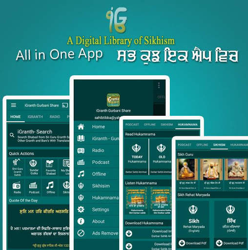 iGranth Gurbani Share screenshot 1