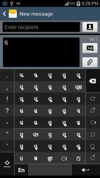 Swarachakra Odia Keyboard screenshot 3