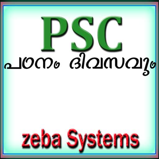PSC MALAYALAM 1.4