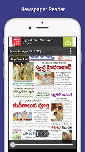 Vaartha Telugu Daily Newspaper screenshot 6
