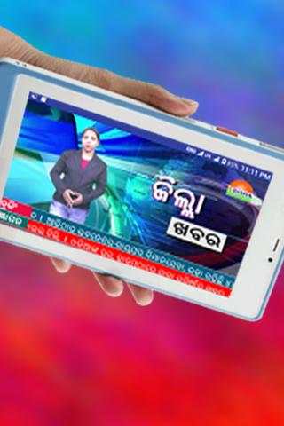 Odisha Mobile TV screenshot 2