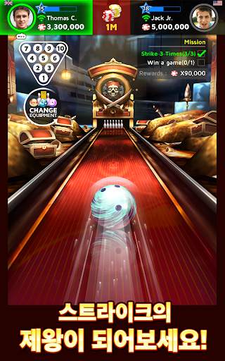 볼링 킹 온라인 (Bowling King) screenshot 3