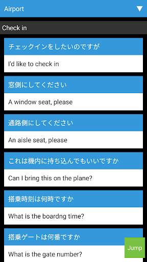 JPPASS-Japan travel support app- screenshot 1