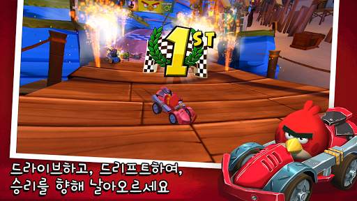 Angry Birds Go! screenshot 2