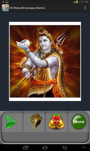 3D Maha Mrityunjaya Mantra screenshot 1