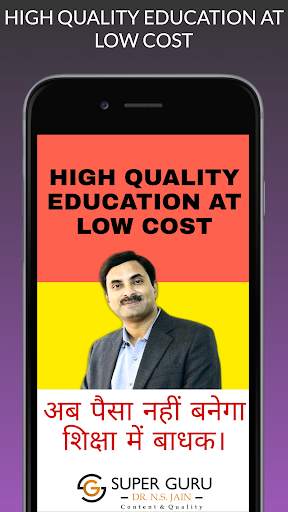 Super Guru-The Learning App screenshot 6