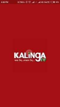 Kalinga TV screenshot 1