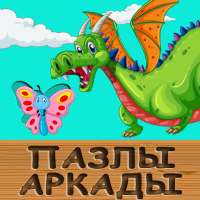 Kids Puzzles. Educational games for children logo