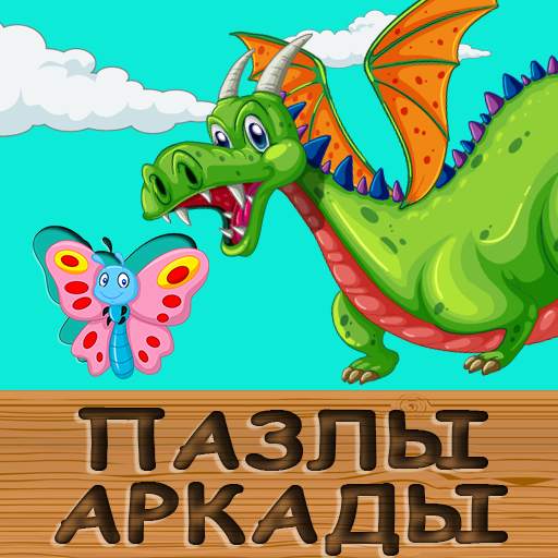 Kids Puzzles. Educational games for children 0.1