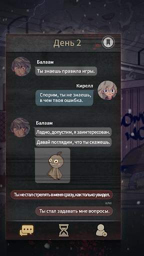 7 дней! Тайна визуальный роман скриншот 2