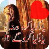 Sad Audio Ghazals (Offline) icon