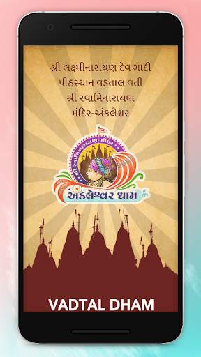 Hari Calendar 2021 - Gujarati Calendar 2021 screenshot 1