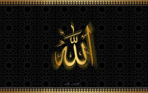 Allah Name Live Wallpapers screenshot 6