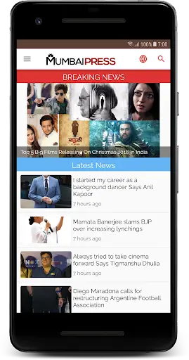 Mumbai Press screenshot 1